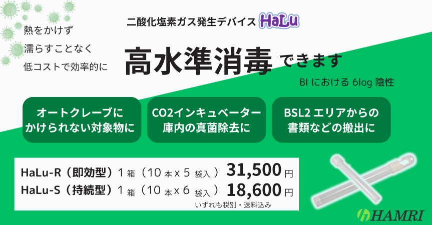 Halu